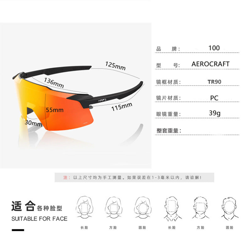 AEROCRAFT Cycling Glasses Outdoor Sports European and American Bicycle Road Bike Mountain Bike Protective Sunglasses