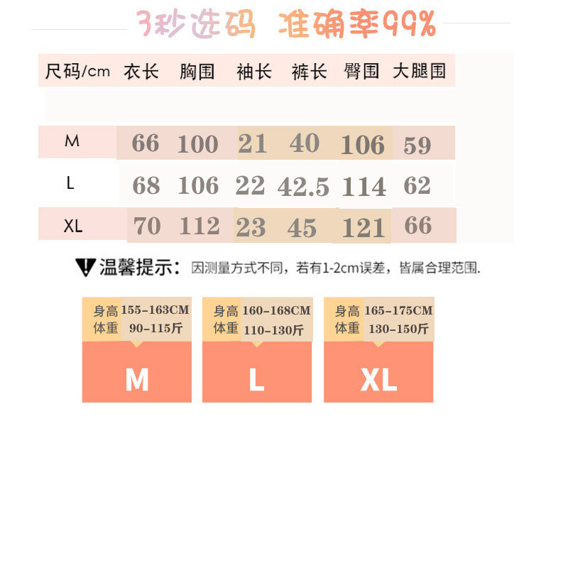 New pajamas women's summer cool pure cotton crepe vest suit outdoor home wear summer wholesale
