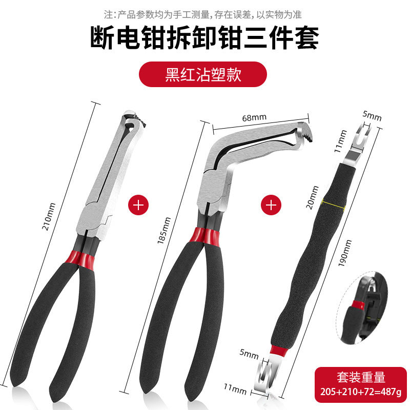 Red and black elbow 60 degree power-off pliers bolt pliers multi-purpose pliers car oil pipe separation harness pliers cross-border pliers