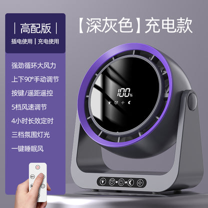 Leafless Desktop Remote Control Fan Desktop Air Circulation Fan Home USB Charging Dormitory Small Turbine Electric Fan