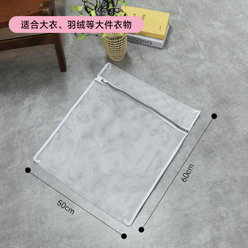 Factory gray laundry bag thick and thin mesh bag thickened bra washing bag washing machine special washing bag suit wholesale