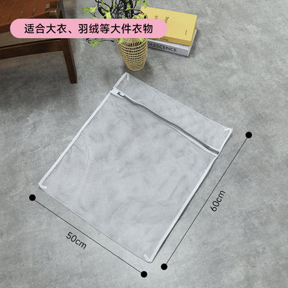 Factory gray laundry bag thick and thin mesh bag thickened bra washing bag washing machine special washing bag suit wholesale