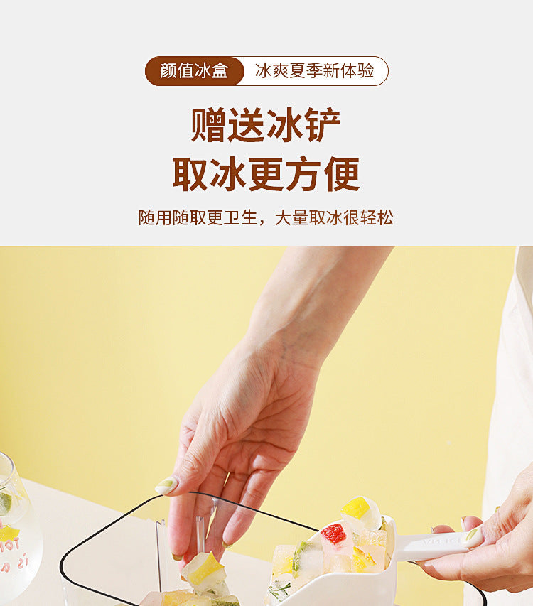 Ice Cube Mold Food Grade Household Pressed Ice Tray Large Capacity Ice Cube Storage Box Refrigerator Homemade Frozen Ice Artifact