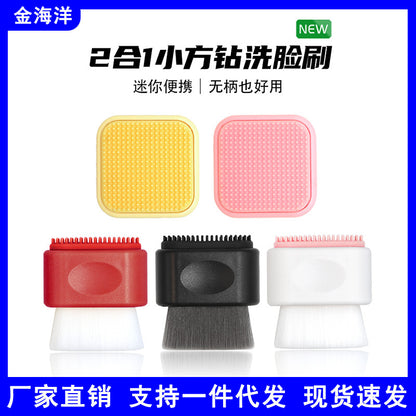 New short portable double-sided dual-use manual face brush cleaning pore soft hair cleansing Silicone Cleansing Brush wholesale