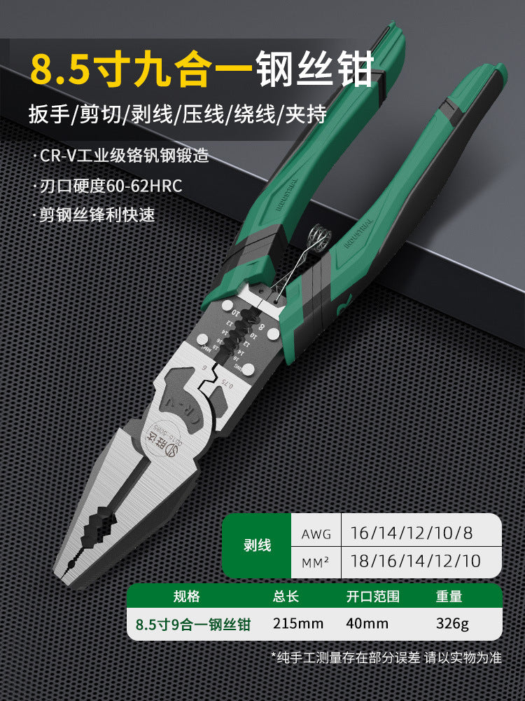 Shengda Vise Labor-Saving Household Pliers Set Tpr Handle Set Needle Nose Pliers Electrician Special Multi-Functional Wire Pliers