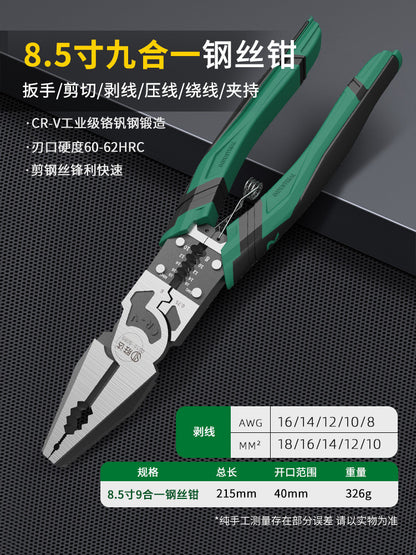 Shengda Vise Labor-Saving Household Pliers Set Tpr Handle Set Needle Nose Pliers Electrician Special Multi-Functional Wire Pliers