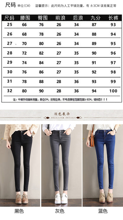Dark Blue Jeans Women's 2023 New Summer High Waist Summer Thin Stretch Slim-Fit Small Feet Nine-point Tight