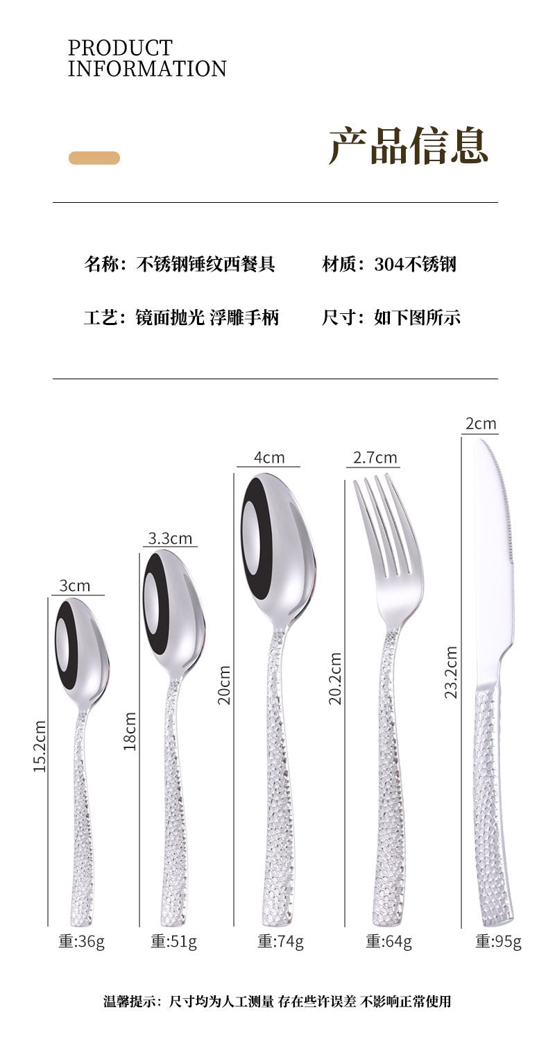 Cross-border 304 Stainless Steel Knife, Fork and Spoon Tableware Hotel Western Food Square Handle Thickened Water Cube Hammer Steak Knife, Fork and Spoon
