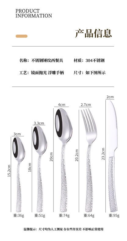 Cross-border 304 Stainless Steel Knife, Fork and Spoon Tableware Hotel Western Food Square Handle Thickened Water Cube Hammer Steak Knife, Fork and Spoon