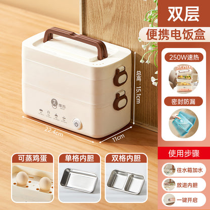 Heating lunch box can be inserted into the electric insulation electric cooking electric heating lunch box self-heating office workers office hot food artifact