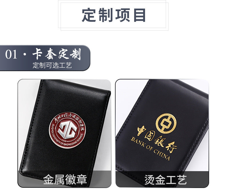 Work Card Case Detached Double Card Position Genuine Leather Folding Card Case Chest Card Lanyard Access Control Card Student School Card Rice