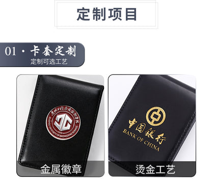 Work Card Case Detached Double Card Position Genuine Leather Folding Card Case Chest Card Lanyard Access Control Card Student School Card Rice