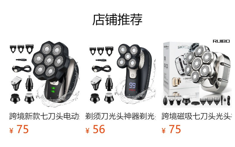 Cross-border nine-blade head bald self-service haircut artifact electric rechargeable razor magnetic suction head body washing knife