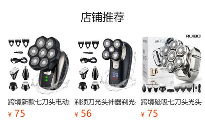 Cross-border nine-blade head bald self-service haircut artifact electric rechargeable razor magnetic suction head body washing knife