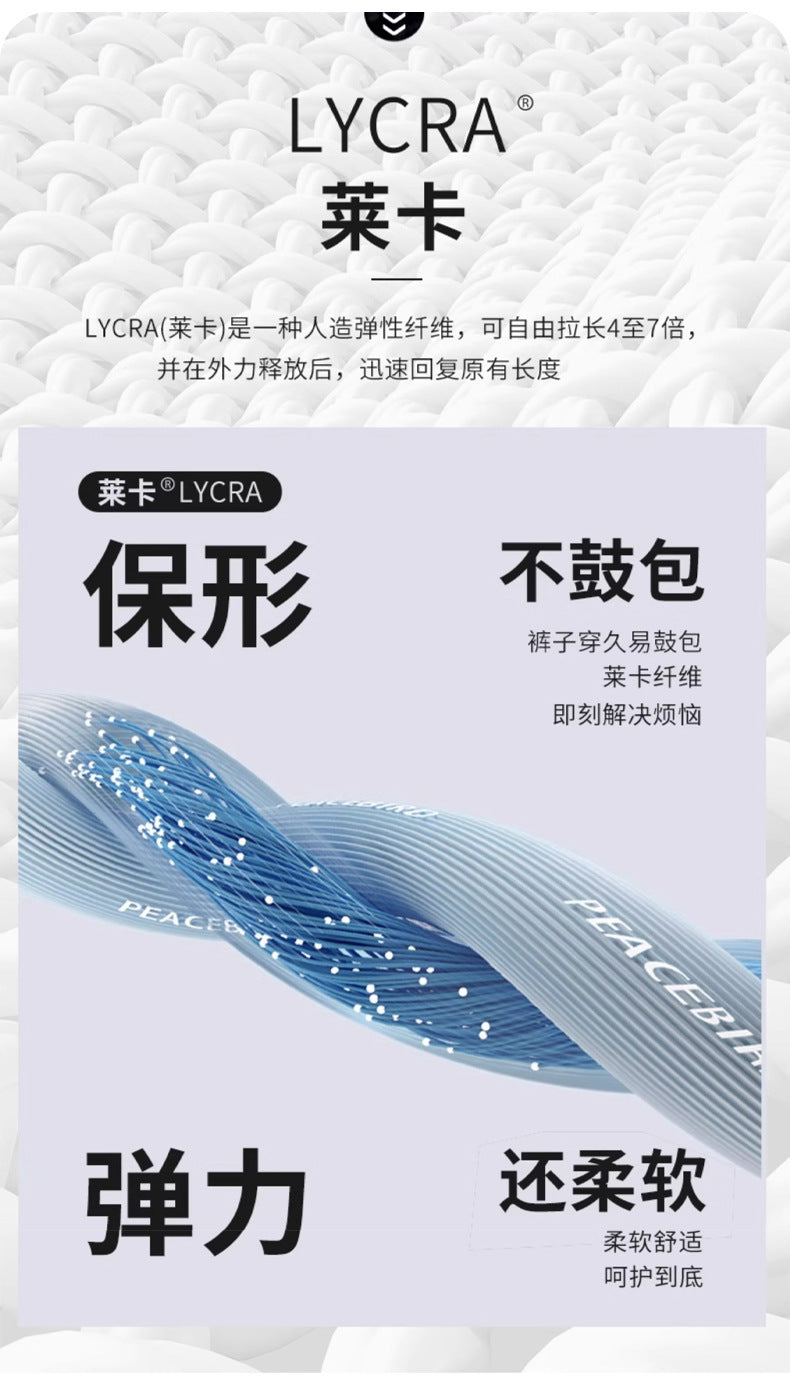 Lyocell Tencel Jeans Men's Straight-Leg Loose 2025 New Men's Pants Summer Thin Ice Silk Ultra-Thin Pants