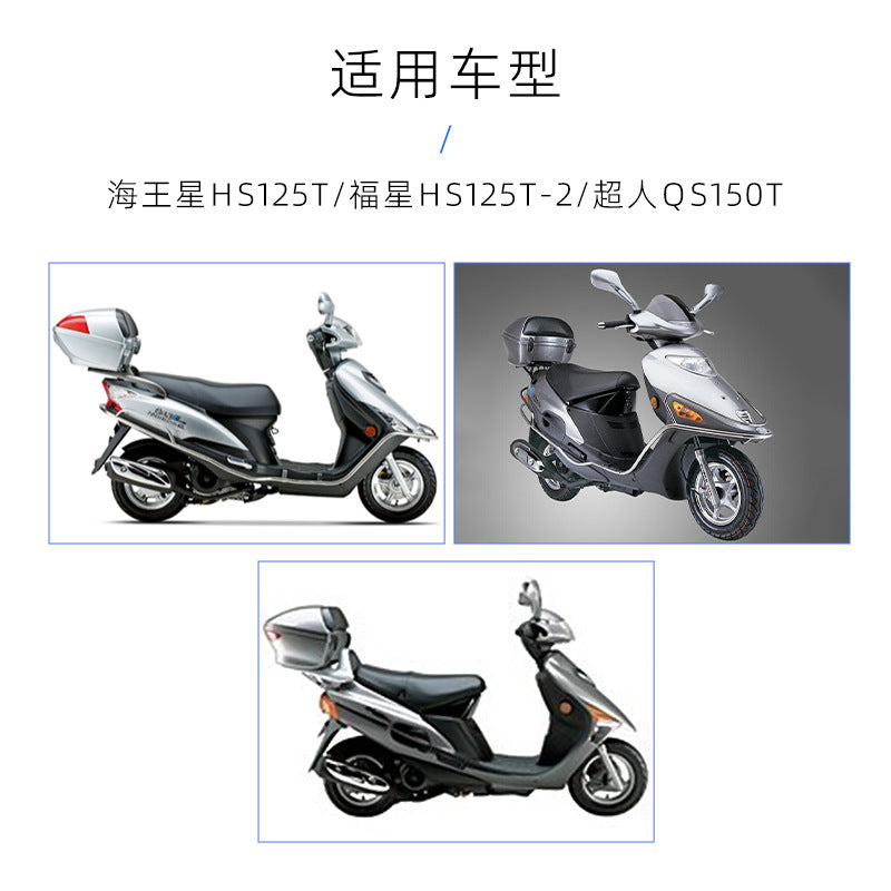 Applicable to Suzuki HS125T Neptune Lucky Star Superman QS150T oil float fuel sensor oil level device oil gauge