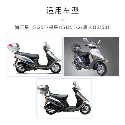 Applicable to Suzuki HS125T Neptune Lucky Star Superman QS150T oil float fuel sensor oil level device oil gauge