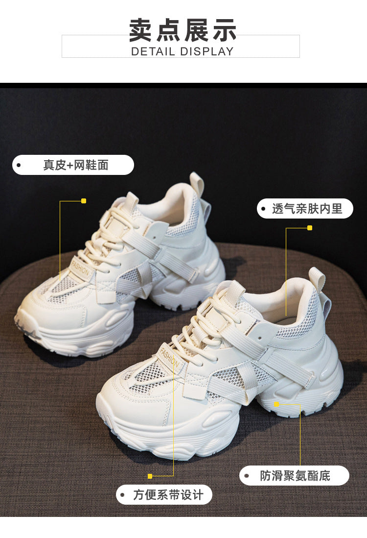 Thick-Soled Dad Shoes for Women 2025 Summer New Versatile Height-Increasing Breathable Mesh Sports Casual Shoes Platform Heel