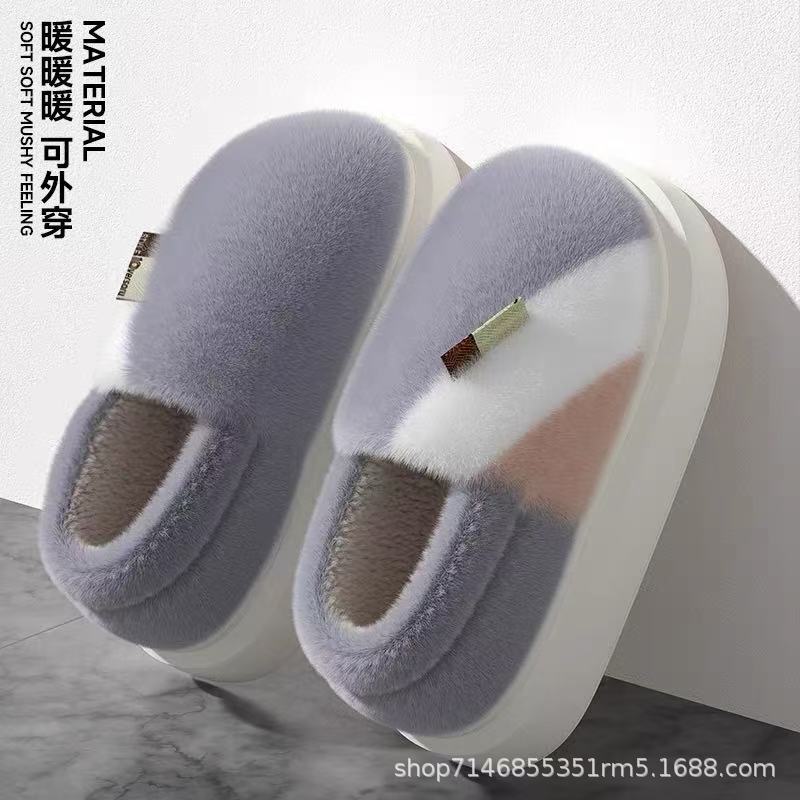 Cotton Slippers Winter Men's Thick-Soled Eva Silent Anti-Slip Home Fleece-Lined Thickeneded Warm Cross-Border Furry Slippers with Heels