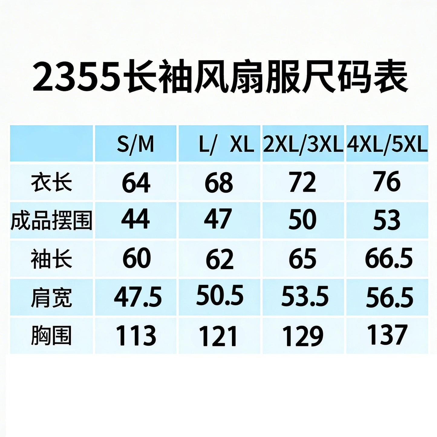 Cross-Border Summer Cooling Air-Conditioning Clothing with Fan Refrigeration Workwear Outdoor Heatstroke Prevention Fan Clothing Men's Labor Protection Clothing Work Clothes