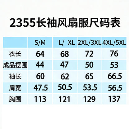 Cross-Border Summer Cooling Air-Conditioning Clothing with Fan Refrigeration Workwear Outdoor Heatstroke Prevention Fan Clothing Men's Labor Protection Clothing Work Clothes