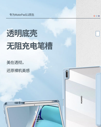 Suitable for 26 Models of Huawei Matepad11.5 Protective Case 10.95inch Anti-Bending Air12 Tablet Honor Gt2Pro