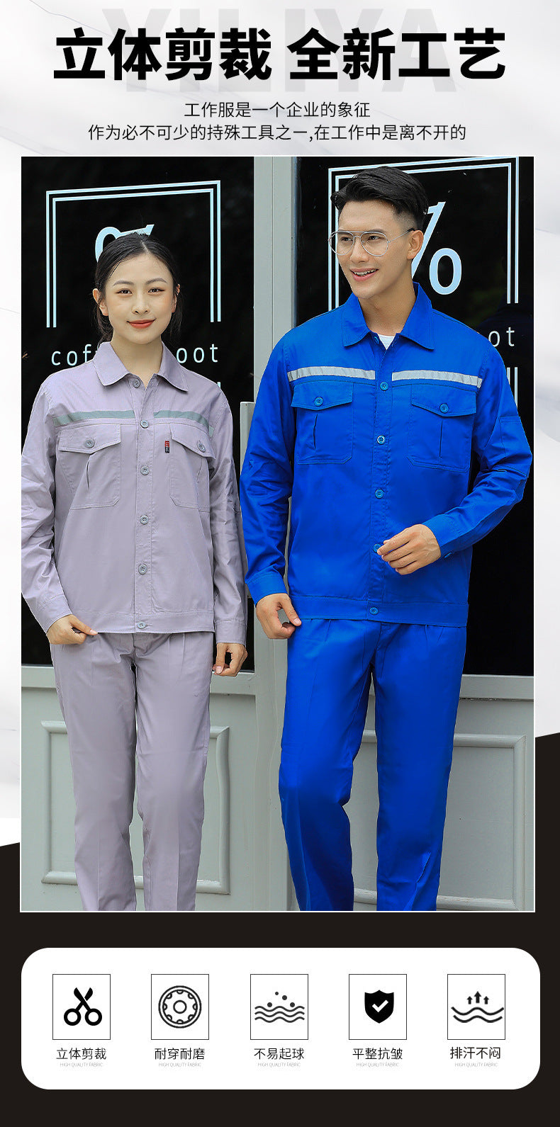 Pure Cotton Thin Summer Long Work Clothes Suit Wear-Resistant, Breathable and Sweat-Absorbent Welder Shipyard Factory Workshop Suit