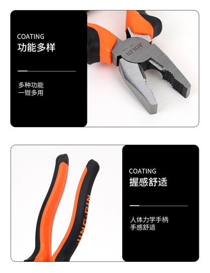 Multi-functional wire pliers household labor-saving vise industrial grade diagonal pliers 8 inch pointed pliers electrical wire stripping pliers