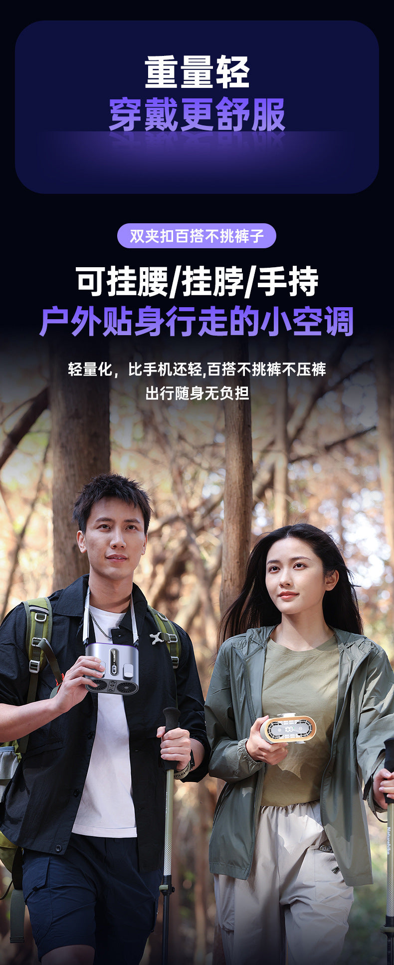 Cross-border new waist fan outdoor site lighting large capacity neck fan portable waist fan