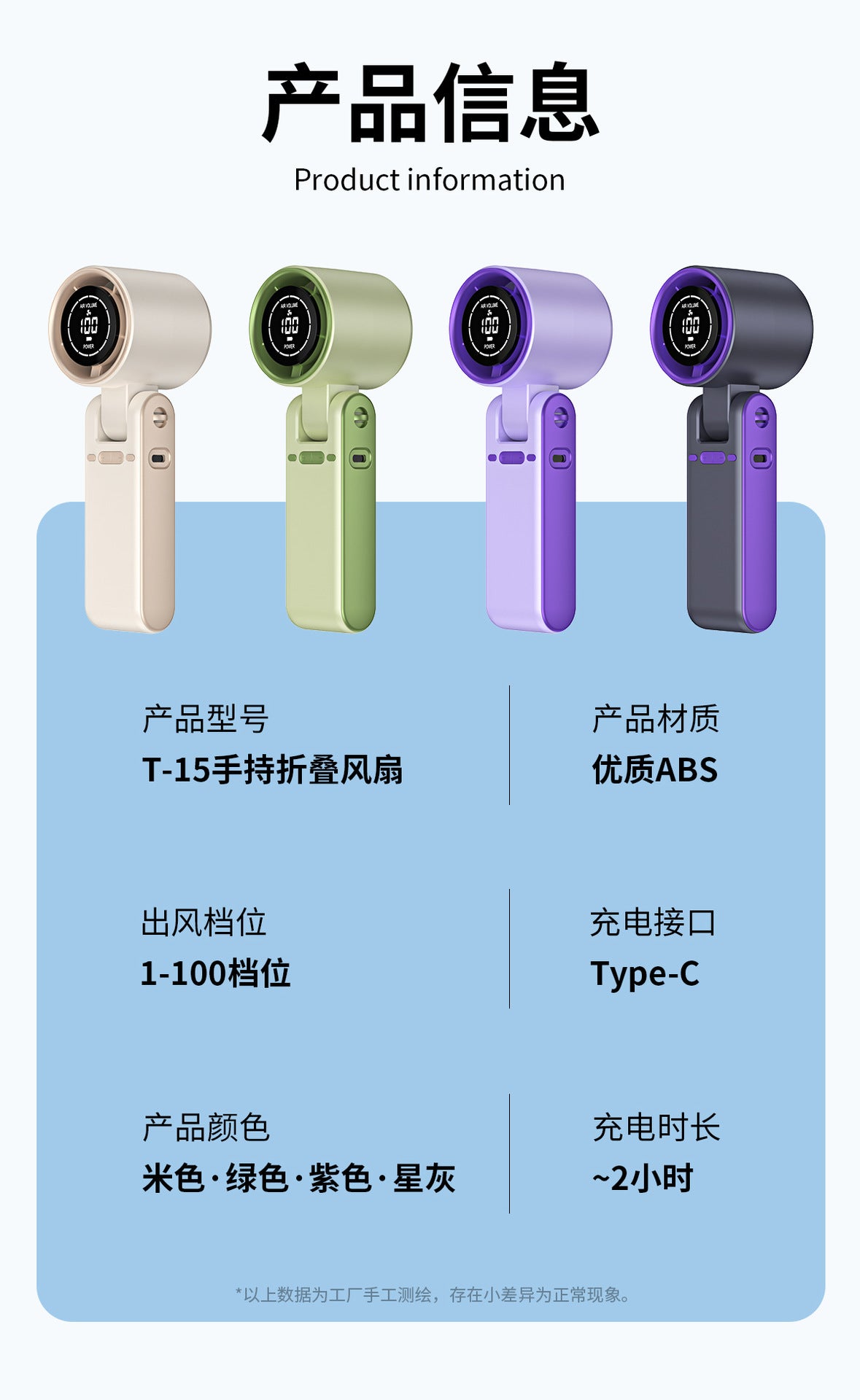 Cross-Border New T15 High-Speed 100-Speed Foldableing Handheld Fan USB Charging Hanging Neck Portable Violent Turbine Fan