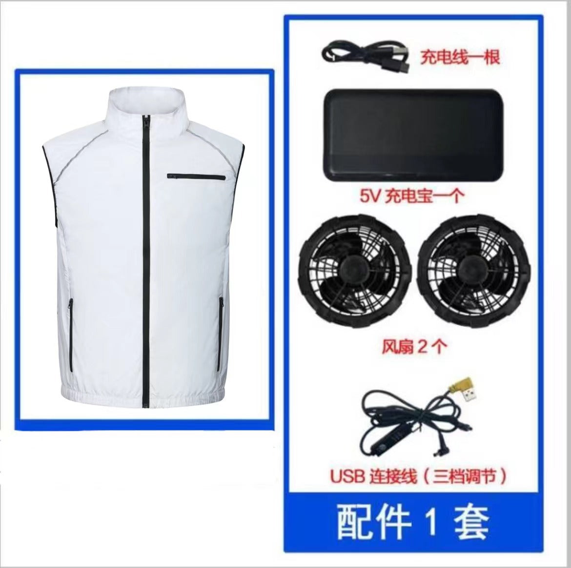 Wholesale air conditioning clothing sleeveless summer heatstroke prevention and cooling clothing with fan construction site labor protection clothing cross-border Japanese and Korean explosions