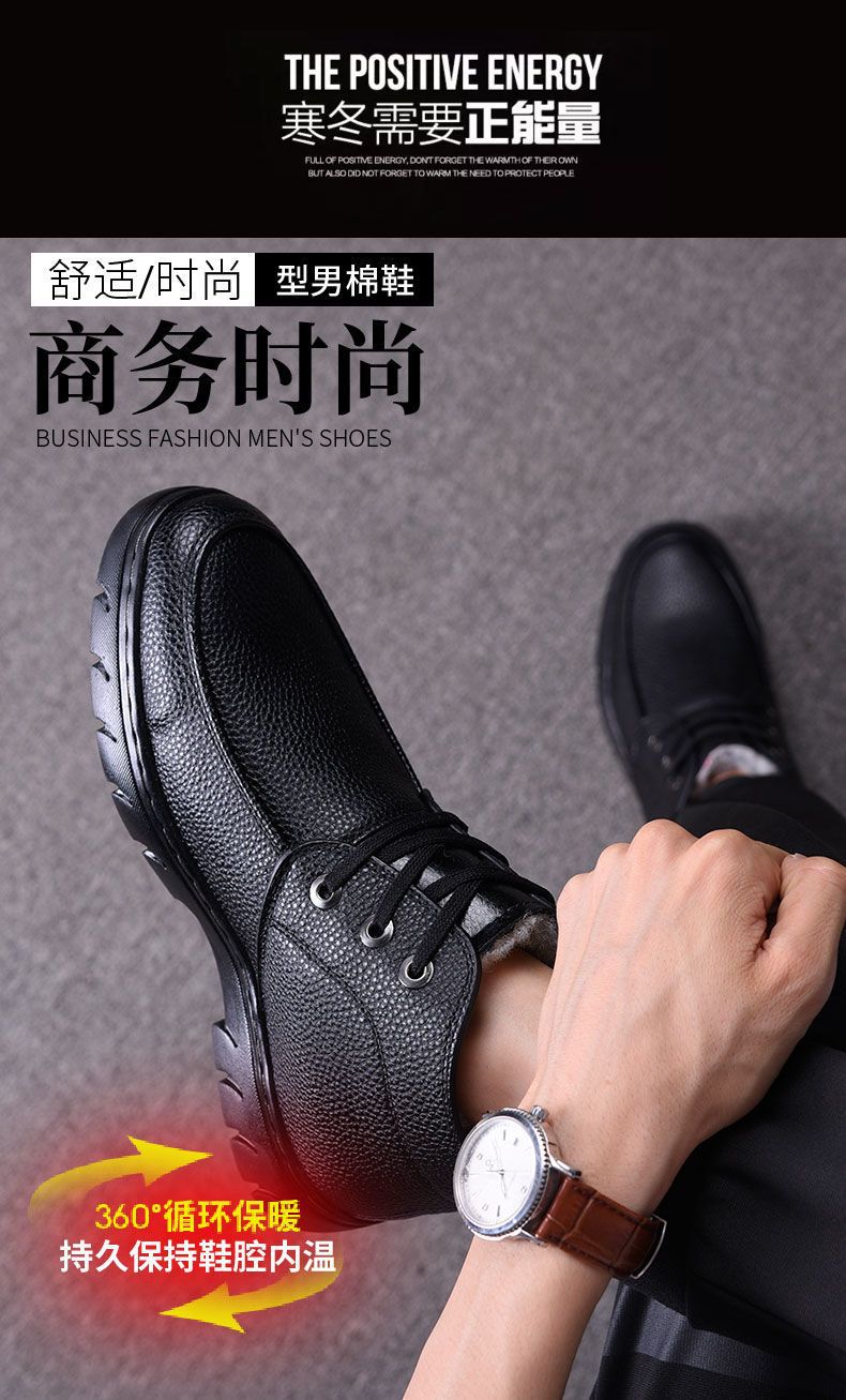[Wool lining] Winter cotton shoes men's middle-aged and elderly casual leather shoes fleece-lined thick warm cold-proof dad shoes