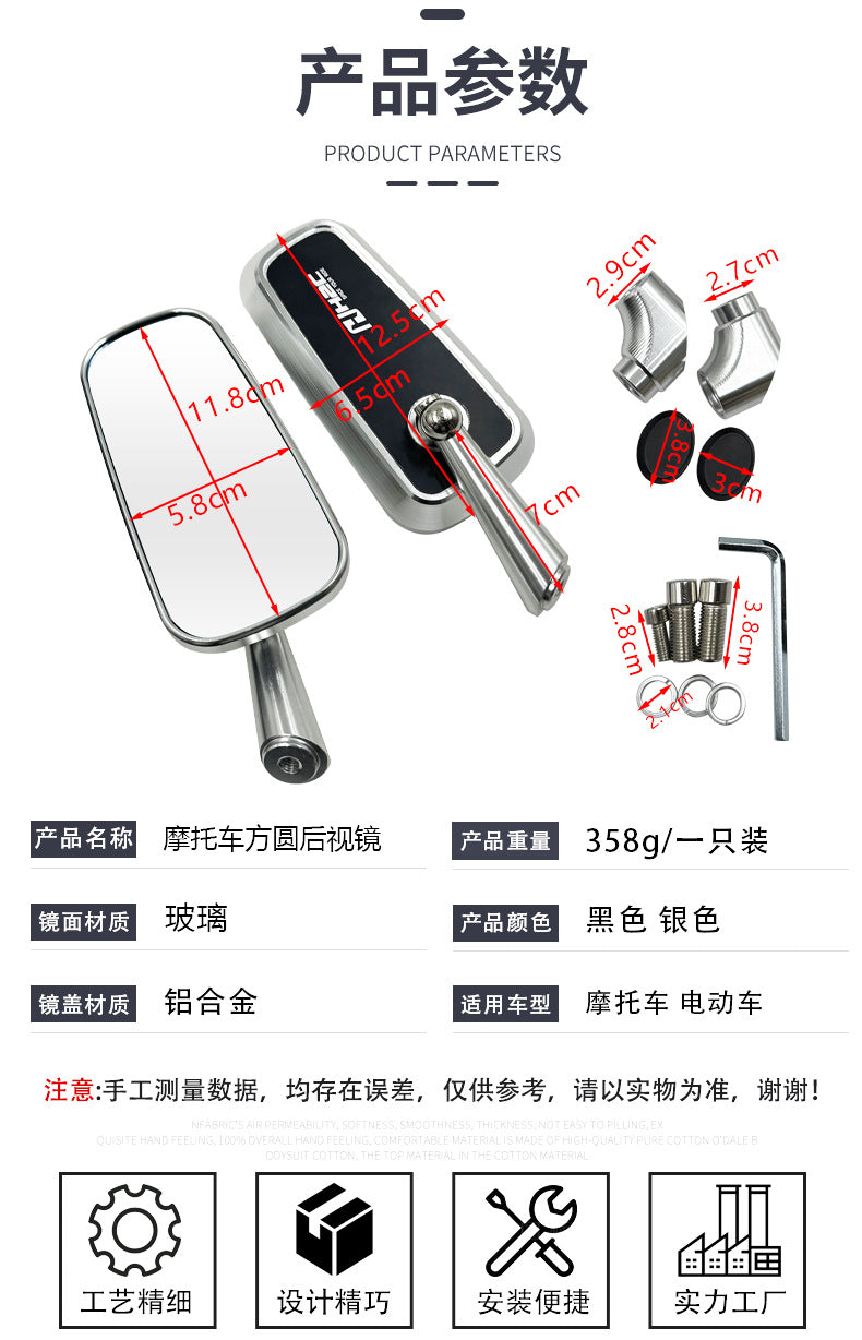 CNC aluminum rearview mirror electric motorcycle modification universal rearview mirror blue mirror anti-glare