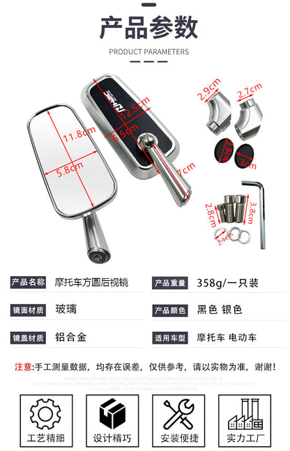 CNC aluminum rearview mirror electric motorcycle modification universal rearview mirror blue mirror anti-glare