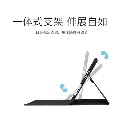 Microsoft Tablet Protective Case Is Suitable for Surface Pro12 Soft Shell, Pro7 Protective Case, Pro9/10/11 Leather Case