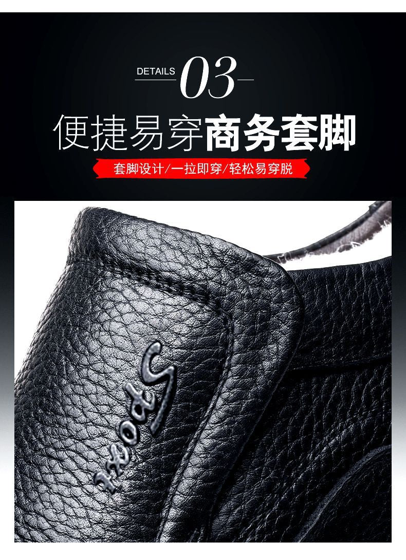 [First layer of cowhide] autumn and winter genuine leather wool cotton shoes men plus velvet padded warm dad shoes