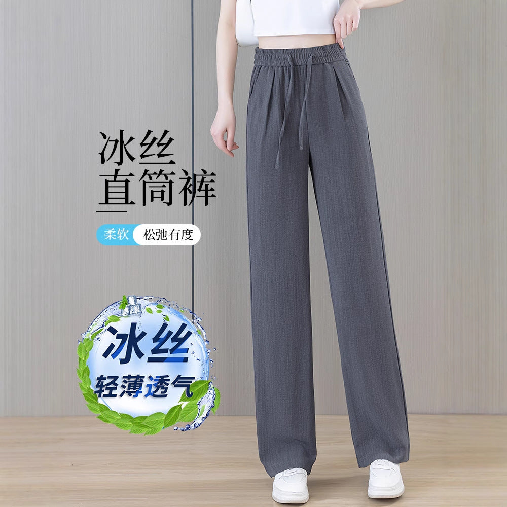Ice Silk Wide Pants for Women Summer 2025 New High-Waisted Lazy Casual Thin Straight Floor-Length Pants