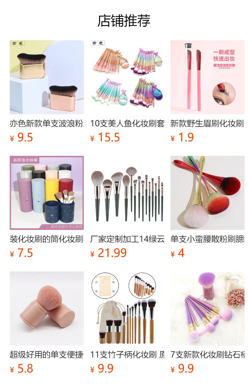 New single-piece one-line blade foundation brush flat thin flat head brush seamless no powder beauty tools in stock wholesale