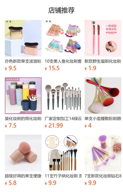New single-piece one-line blade foundation brush flat thin flat head brush seamless no powder beauty tools in stock wholesale