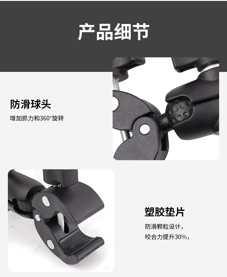 Action Camera Handlebar Bracket, Cycling Navigation Double-Head Clamp Bracket, Universal Ball Head Motorcycle Mobile Phone Holder