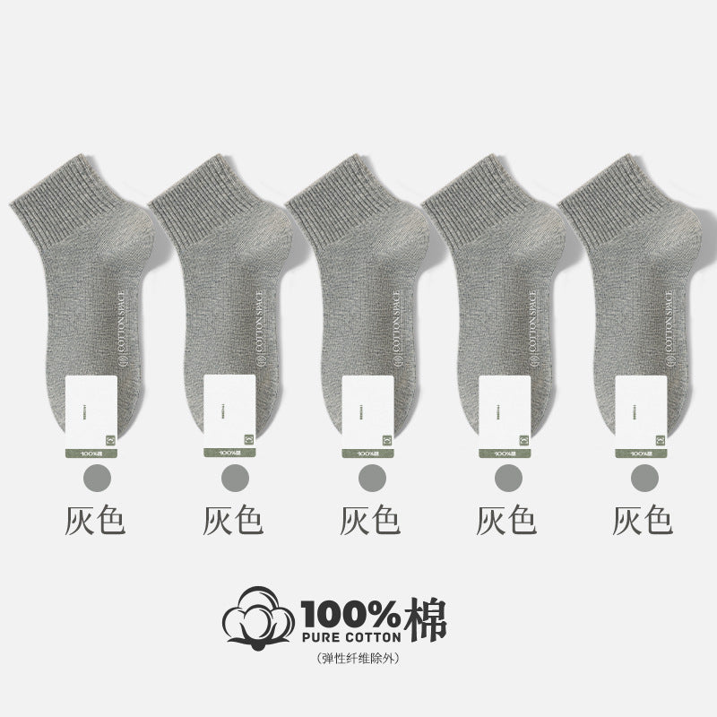 [New] 100 cotton socks for children in autumn cotton antibacterial deodorant small white boneless ladies socks