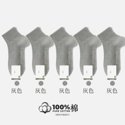[New] 100 cotton socks for children in autumn cotton antibacterial deodorant small white boneless ladies socks
