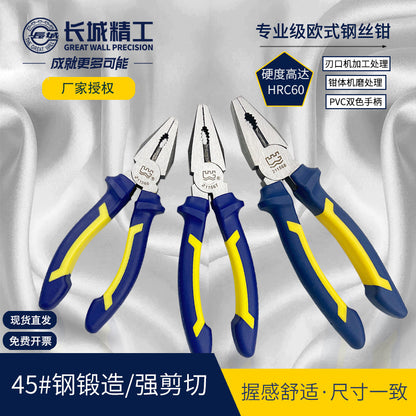 Great Wall Seiko Professional European-style Wire Pliers Chrome Vanadium Steel Industrial Vise Pliers Electrical Cladding Handle Wire