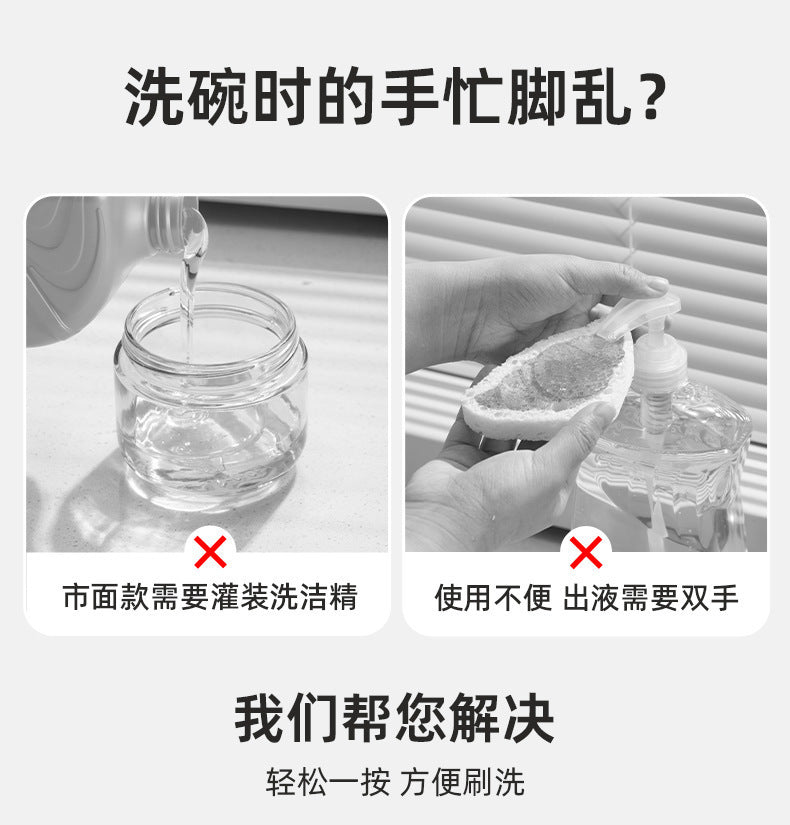 Light Luxury Dishwashing Liquid Dispenser, Household Kitchen Creative Dishwashing Liquid Dispenser, Scouring Pad and Bowl Brush Dispensing Artifact