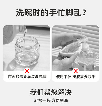 Light Luxury Dishwashing Liquid Dispenser, Household Kitchen Creative Dishwashing Liquid Dispenser, Scouring Pad and Bowl Brush Dispensing Artifact