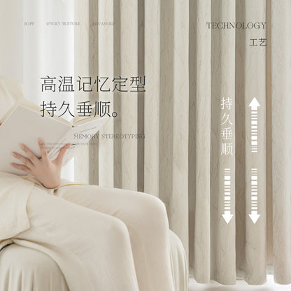 Cream Style Jacquard Curtain for Bedroom Premium Chenille Shading Living Room Bedroom French Light Luxury Shaoxing Curtain