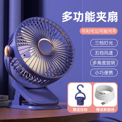 Four-In-One Multifunctional Clip Fan Light USB Charging Student Dormitory Night Light Clip Fan Desktop Mini