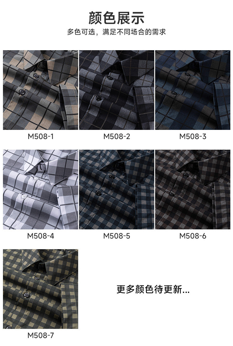 New 2025 Summer New Men's Short-Sleeved Bamboo Fiber Plaid Shirt Casual Half-Sleeved Pocketless Men's Lining