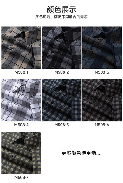New 2025 Summer New Men's Short-Sleeved Bamboo Fiber Plaid Shirt Casual Half-Sleeved Pocketless Men's Lining
