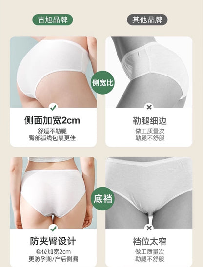 Disposable Underwear for Women, Sterilized, Individually Packaged, No-Wash, Travel and Business Trip, Portable Cotton, Daily Disposable, Maternity Beauty Salon Special